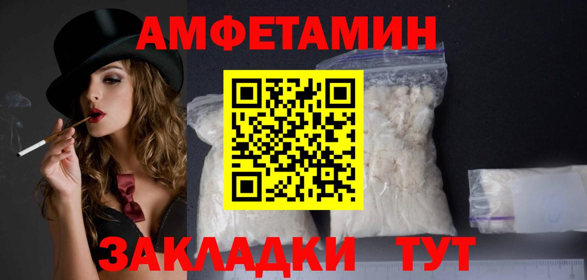 АМФЕТАМИН 98%  Вход с VPN  АМФ  OMG сайт  Протвино 