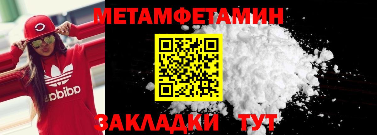 АМФ Розовый Протвино