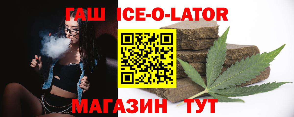 ГАШ  ГАШ Изолятор  ГАШ Изолятор  Вход с VPN  Протвино 
