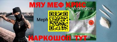 гидра Будённовск
