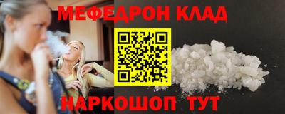 гидра Будённовск