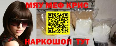 мефедрон VHQ Бузулук