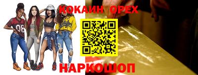 мефедрон VHQ Бузулук