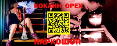 мефедрон VHQ Бузулук