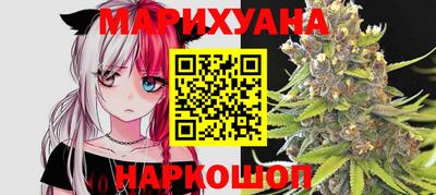 каннабис Волжский