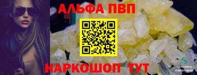 каннабис Волжский