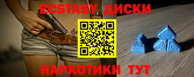 мефедрон VHQ Бузулук