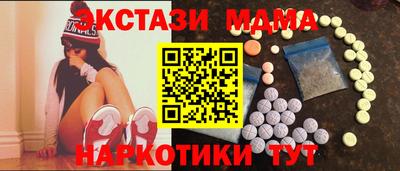 гидра Будённовск