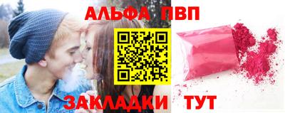 прущая мука Волгодонск