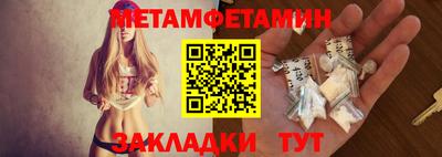 гидра Будённовск