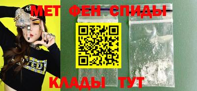 гидра Будённовск
