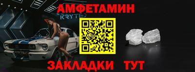гидра Будённовск