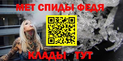 мефедрон VHQ Бузулук