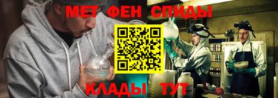 мефедрон VHQ Бузулук