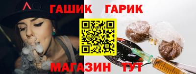 гидра Будённовск