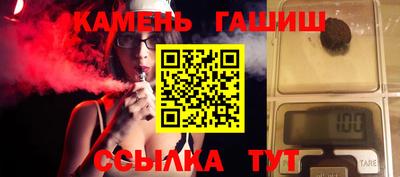 гидра Будённовск