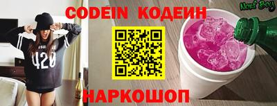 прущая мука Волгодонск