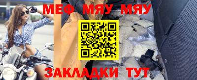 мефедрон VHQ Бузулук
