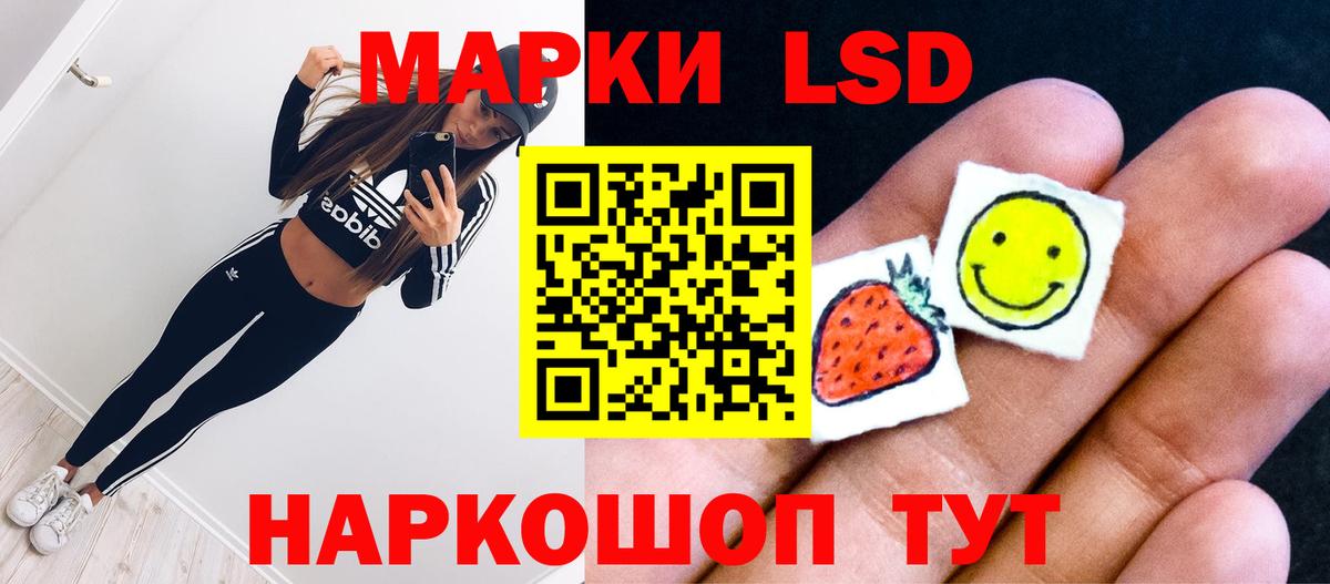 Протвино  ЛСД экстази  Вход с VPN  LSD-25 экстази кислота  Лсд 25 экстази ecstasy 