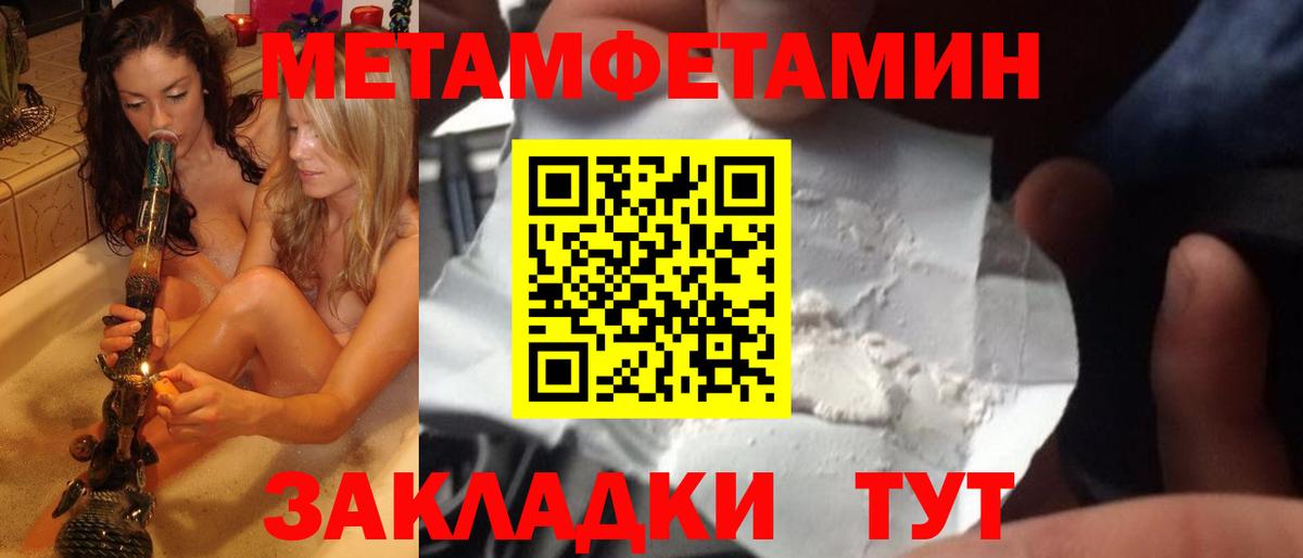 Первитин витя  Вход с VPN  Протвино 