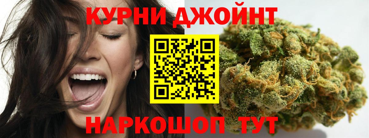 Бошки марихуана индика Протвино